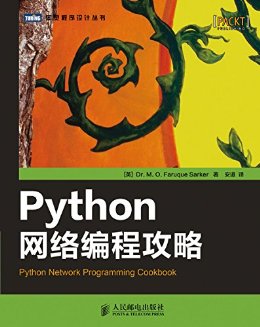 Python̹ (ͼƴ)