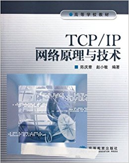 TCP/IPԭ뼼