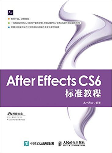 After Effects CS6 ׼̳