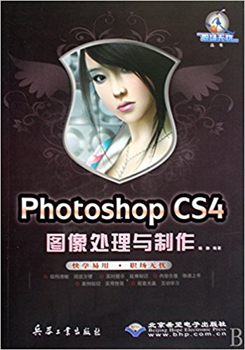 PhotoshopCS4ͼ()/ְǴ