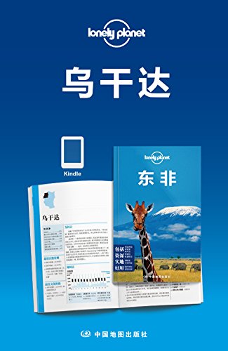 Lonely Planet¶ڸɴ2013棩 (Lonely Planet¶ָ)