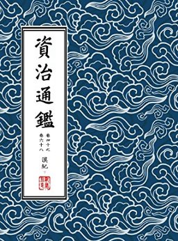 YͨawQŰ棨ʡע (Yͨa עwֱű) (Traditional_chinese Edition)