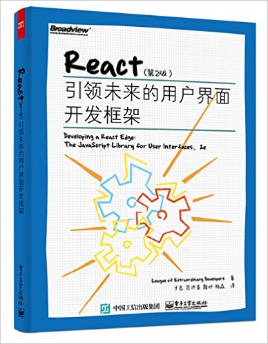 React(2):δû濪