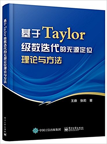 TaylorԴλ뷽