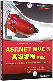 ASP.NET MVC 5߼(5)