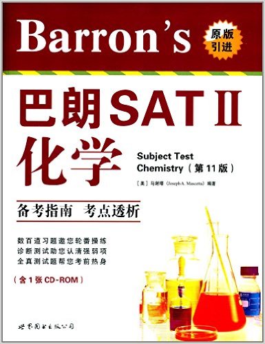 Barron's SAT 2:ѧ(11)(ԭ)(CD-ROM)