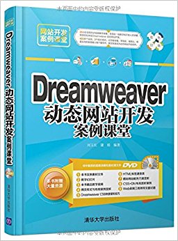 Dreamweaver̬վ()