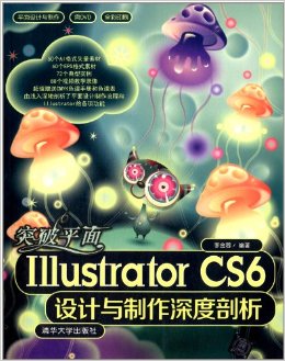 ͻƽIllustrator CS6()