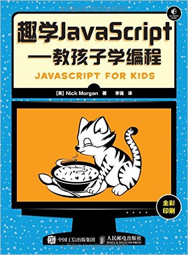 ȤѧJavaScript:̺ѧ