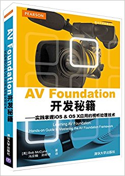 AV Foundationؼ:ʵiOS & OS X Ӧõ