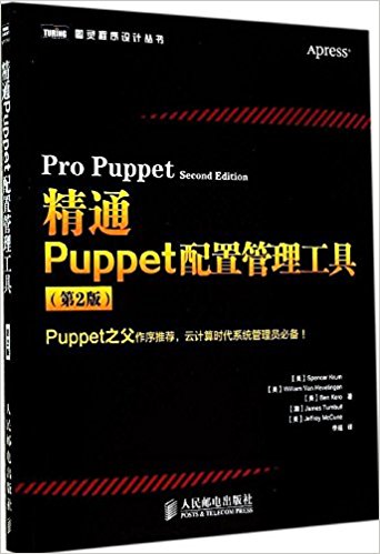 ͼƴ:ͨPuppetù(2)