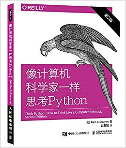 ѧһ˼Python 2