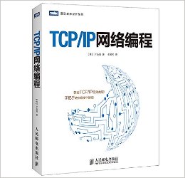 ͼƴ:TCP/IP