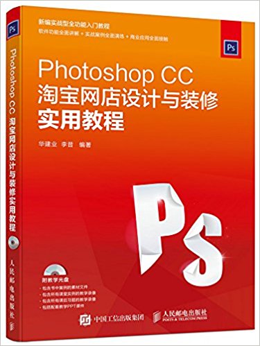 Photoshop CCԱװʵý̳()