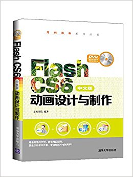 Flash CS6İ涯()