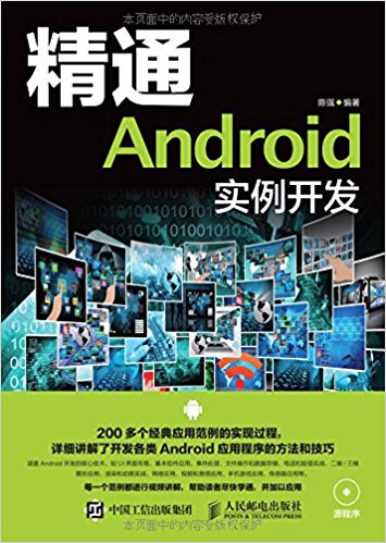 ͨAndroidʵ()