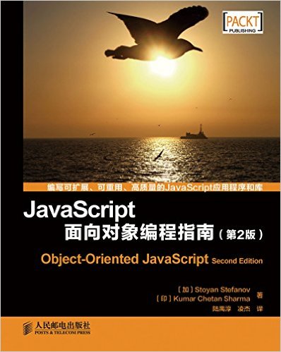 JavaScriptָϣ2棩