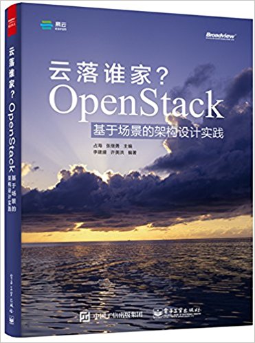 ˭?OpenStackڳļܹʵ