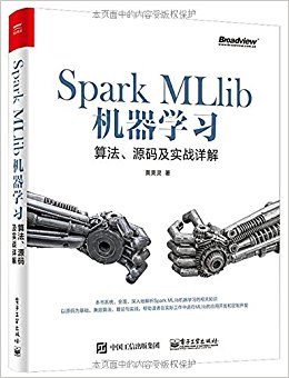 Spark MLlibѧϰ:㷨Դ뼰ʵս