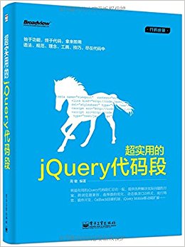 ʵõjQuery