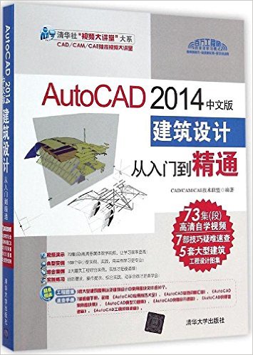 AutoCAD 2014İ潨ƴŵͨ()