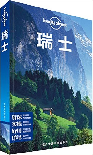 Lonely Planet¶:ʿ(2015)