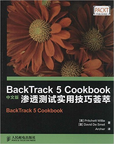 BackTrack 5 Cookbookİ:͸ʵü