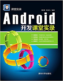 Androidʵ¼