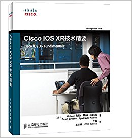 Cisco IOS XRҪ