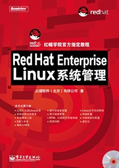 Red Hat EnterpriseLinuxϵͳ (ñѧԺٷָ̳)