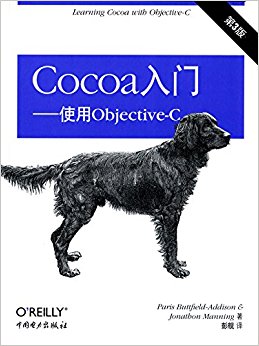 Cocoa:ʹObjective-C(3)