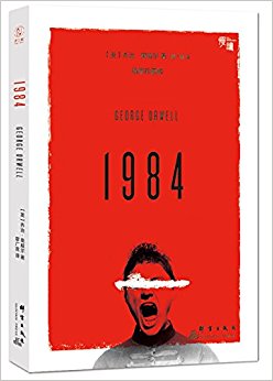 1984(а䳩С˵)-ϵ