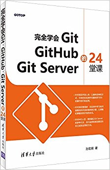 ȫѧGit, GitHub, Git Server24ÿ