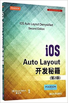 ƶ:iOS Auto Layoutؼ(2)