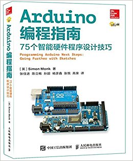 Arduinoָ 75ӲƼ