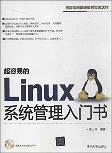 ׵Linuxϵͳ()