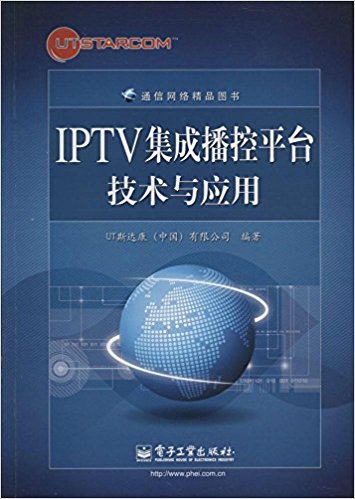 IPTVɲƽ̨Ӧ