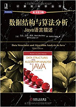 ѧ顤ݽṹ㷨:Java(ԭ3)