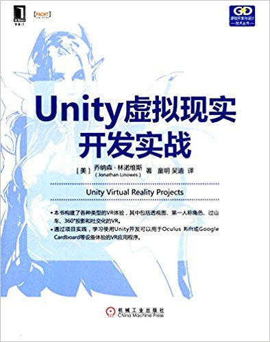 Unityʵʵս