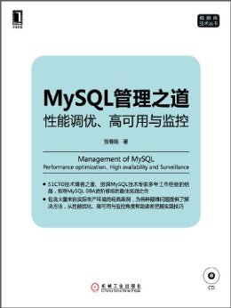 MySQL֮ܵ ߿ (ݿ⼼)