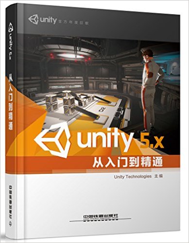 Unity 5.Xŵͨ