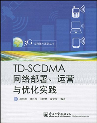 TD-SCDMA粿ӪŻʵ