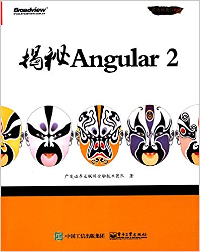 Angular 2