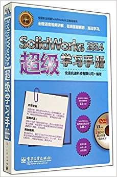 SolidWorks 2014ѧϰֲ(DVD2)(DVD 2)