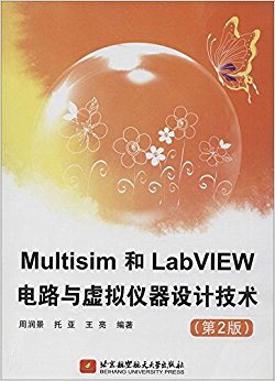 MultisimLabVIEW·Ƽ(2)