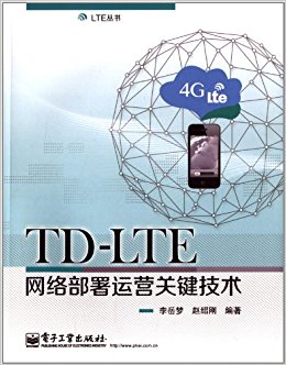 TD-LTE粿Ӫؼ