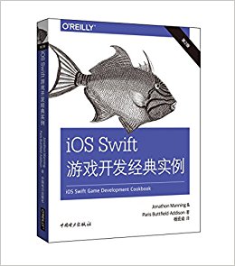 iOS SwiftϷʵڶ棩