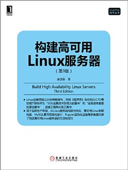 ߿Linux3棩 (Linux/Unix)