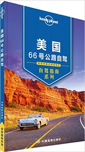 Lonely Planet¶:66Ź·Լ(2016)