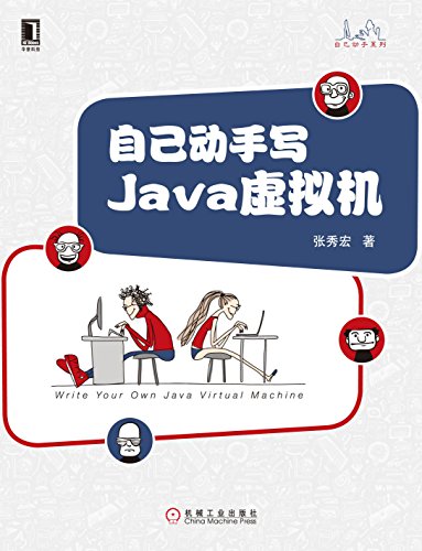 ԼдJava (Javaļϵ)